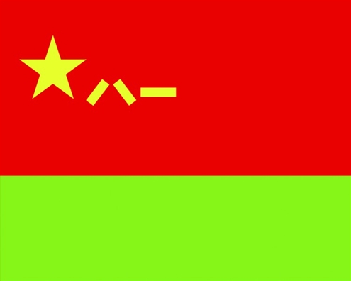 陆军军旗